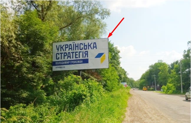 Магала - виїзд з ринка Добробут по вул. Січових Стрільців в сторону центра м. Чернівці, біля ресторану Мілена.