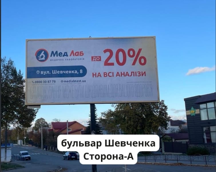 Нововолинськ - Героїв АТО, бульвар Шевченка