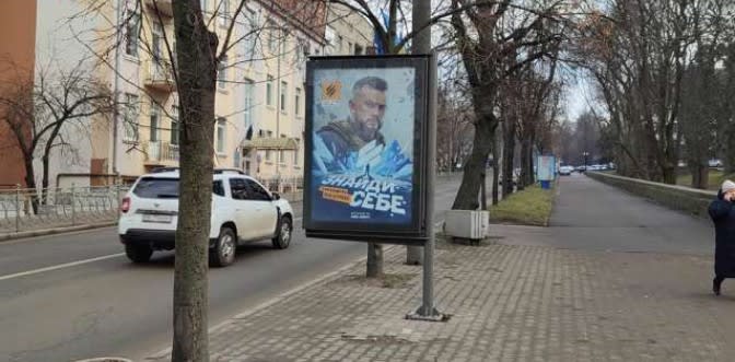 Рівне - Соборна вул., 13 (№2)