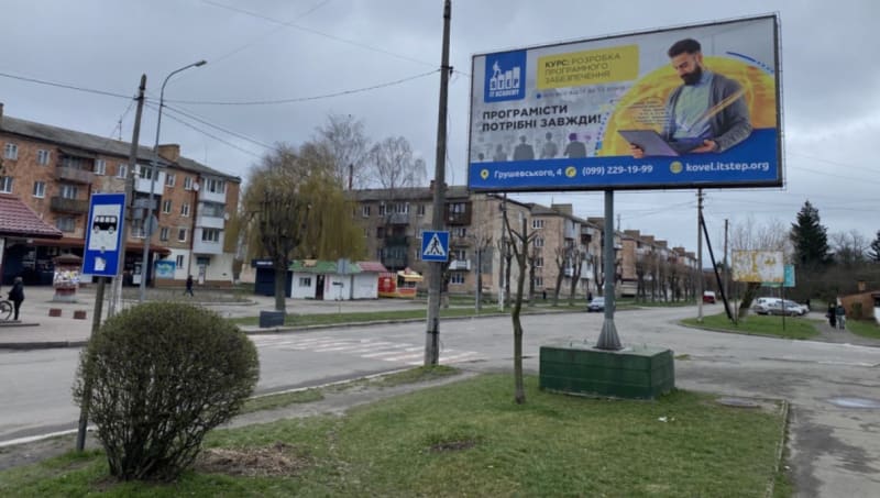 Ковель - Ковель, перехрестя вул. Незалежності – В. Гонти