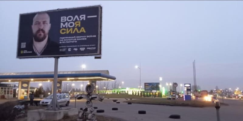 Ковель - Ковель, вул. Варшавська ( в районі АЗС Укр-Петроль)