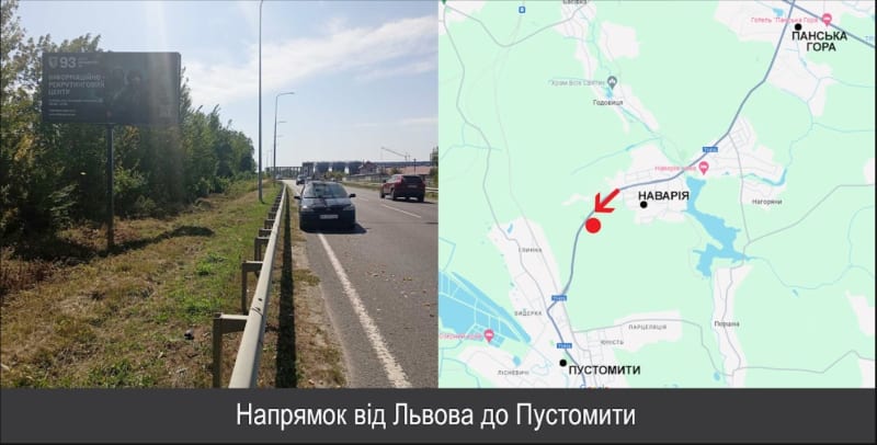 Львів - Пустомити-Львів, в'їзд у Пустомити