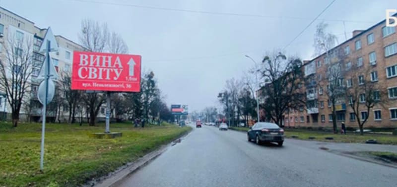Сміла - м. Сміла, вул. Незалежності (біля Автошколи "ВСА")