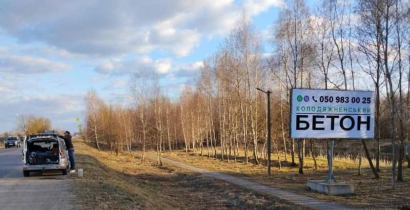 Ратне - Ратне, вул. Центральна (ставки)напрям на Ковель