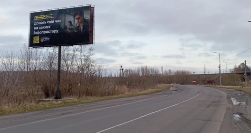 Ковель - Ковель, вул. Луцькій (біля будинку № 23)напрям на Луцьк