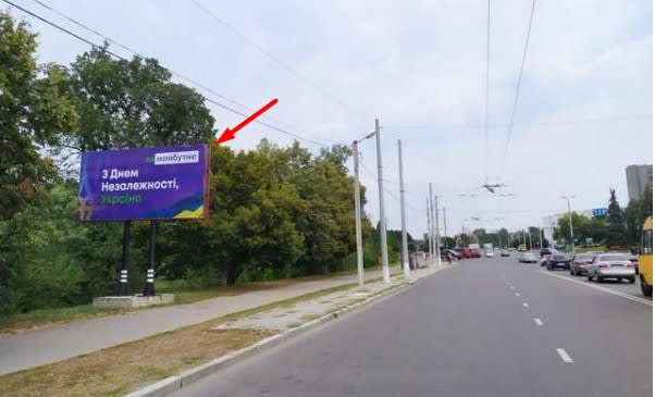 Суми - 1-а Набережна р. Стрілки вул., (Сахарники)