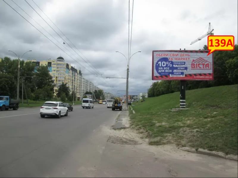 Суми - Проспект Михайла Лушпи в напрямку до Епіцентру