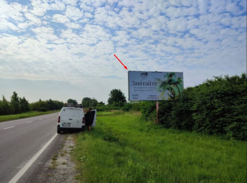 Жовква - вїзд в місто з сторони кордону (м. Рава - Руська), на обїздну, на м.Львів, м.Червоноград, на АЗК БРСМ, траса Львів- Рава-Руська (М-09)