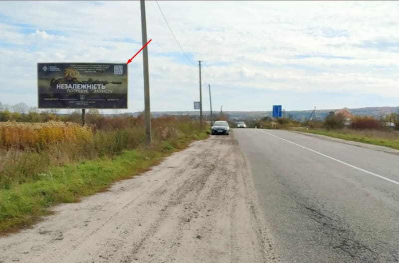 Рава-Руська - Кордон, з кордону з респ. Польща на м. Львів, на м. Червоноград, автодорога Львів - Рава - Руська (М-09)