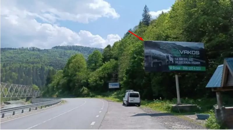 Ясіня - траса Н09 виїзд з міста, в сторону м.Рахів