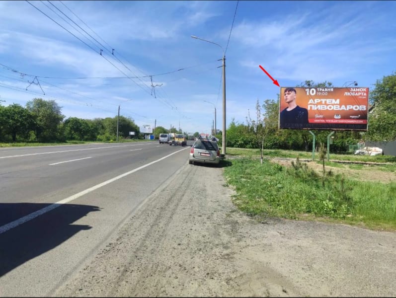Луцьк - с.Струмівка (при вїзді в місто Луцьк,  траса Рівне-Луцьк, перед Рівненським кільцем) 0,5 км від Луцька