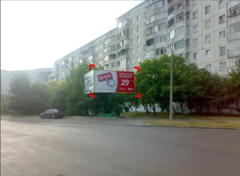 Рівне - вул. Червонія, 1