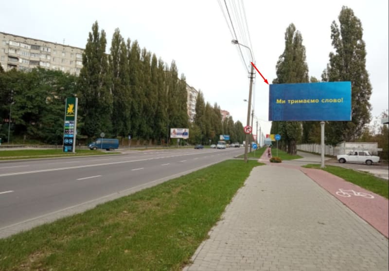 Рівне - вул. Шухевича
