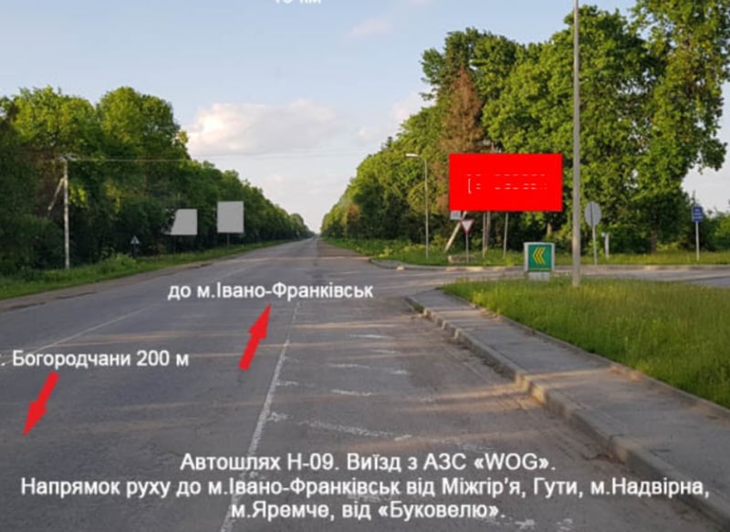 Богородчани - Богородчани. виїзд з Богородчан (від Надвірної, Яремчі, Буковелю) до Івано-Франківська)