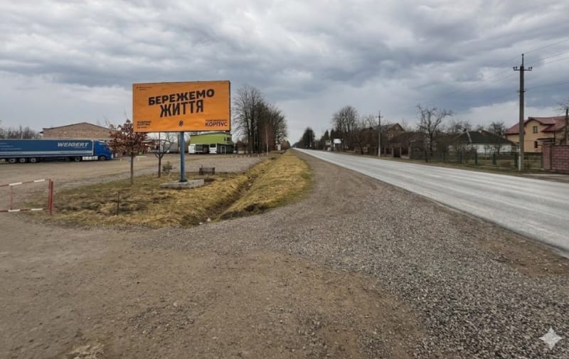 Богородчани - м.Богородчани (в сторону Буковель) ст.Б