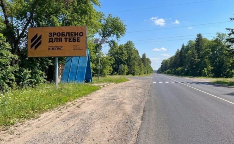 Богородчани - м.Богородчани, зупинка с. Скобичівка (в сторону Івано-Франківська) ст.Б