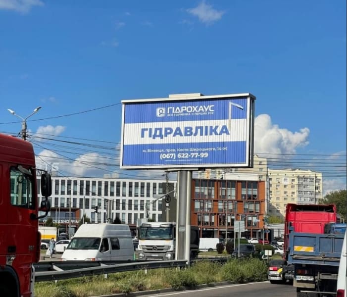 Вінниця - Барське шоссе(напрям з міста) 