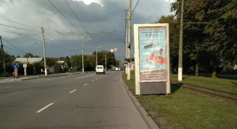 Вінниця - Пирогова 55