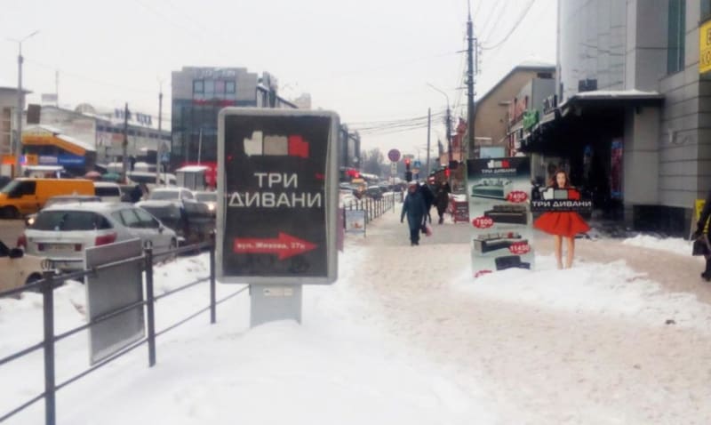 Тернопіль - вул.Торговиця