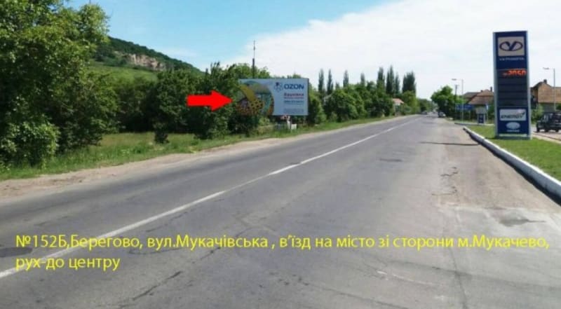 Берегове - вул.Мукачівська (АЗС), в'їзд до міста зі сторони Мукачево, Ужгорода