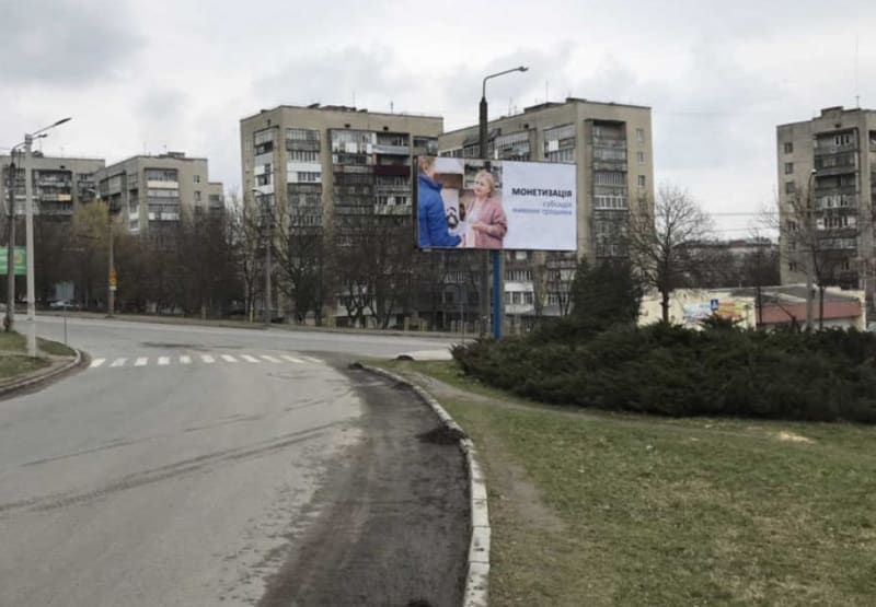 Івано-Франківськ - вул. Галицька, 128,
