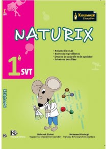 NATURIX SVT 1 ère année