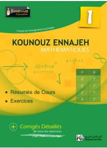 KOUNOUZ ENNAJAH MATH 1ère...