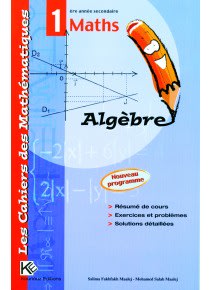 1er Algèbre