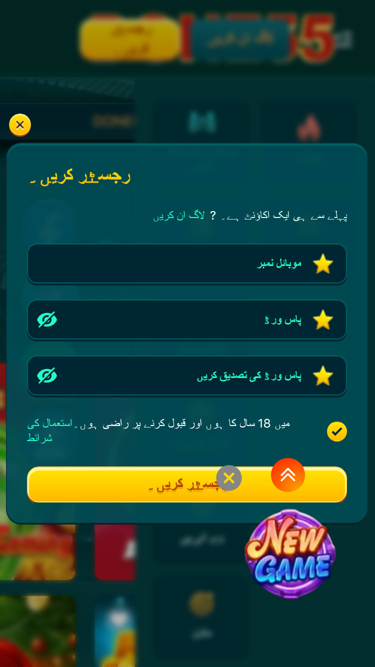 Done55 Game – Play, Earn Money & Referral Guide (2026) screenshot 2