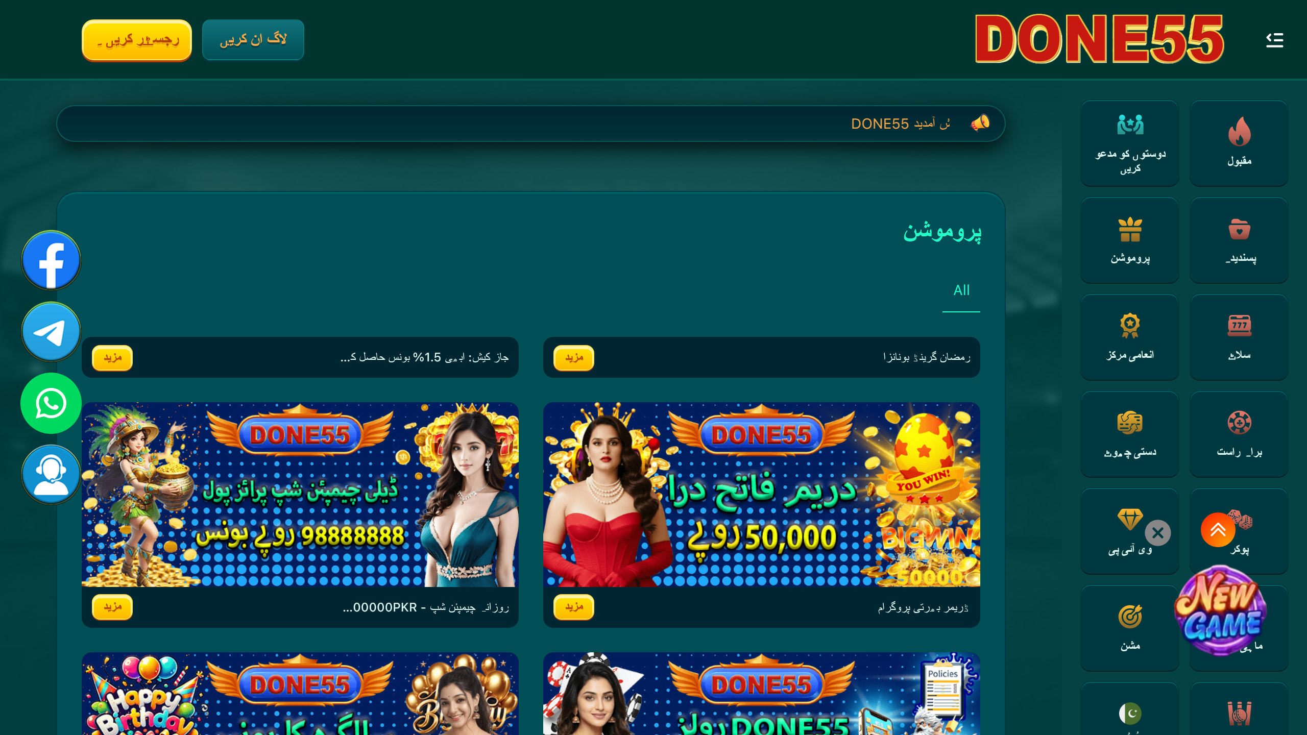 K8 Game – Real Money Gaming App & Earn Rewards (2026) screenshot 3