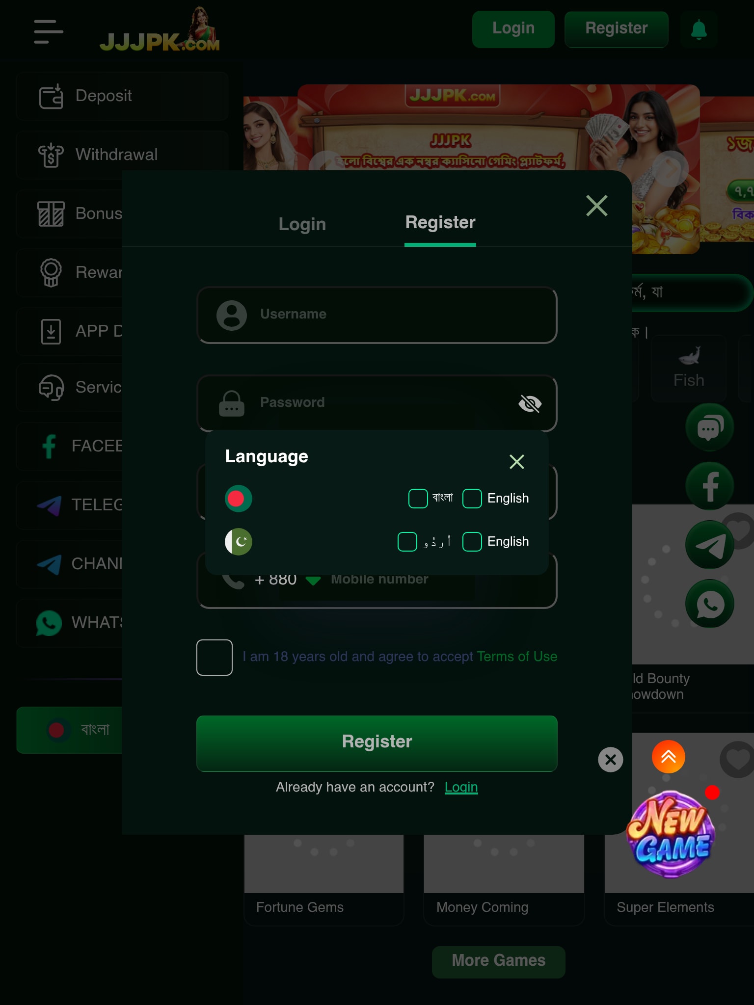 JJJPK10 Game Download 2026: screenshot 1