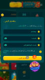 Done55 Game – Play, Earn Money & Referral Guide (2026) screenshot 2