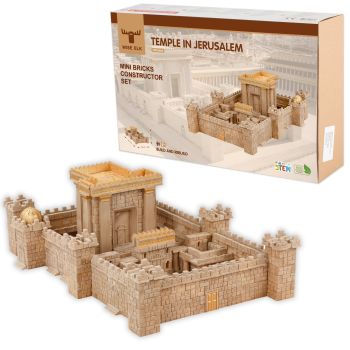 Wise Elk™ Temple in Jerusalem | 1350 pcs.