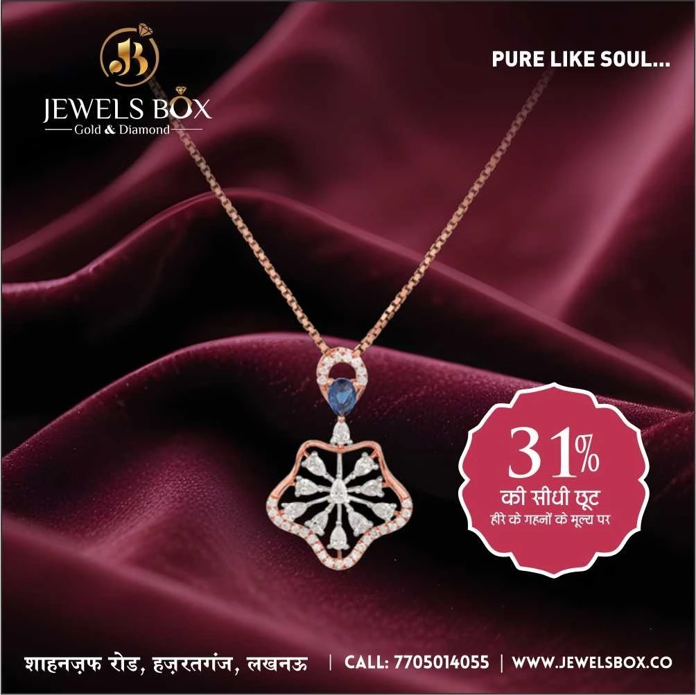 Best Jewellery Brand in Lucknow image