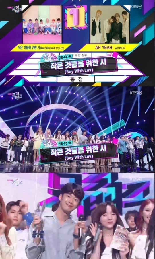 방탄소년단1위
