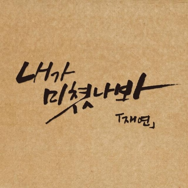 韓国語の単語&フレーズを勉強する