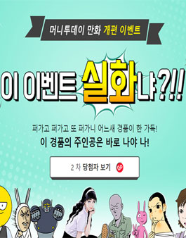 韓国語の単語&フレーズを勉強する