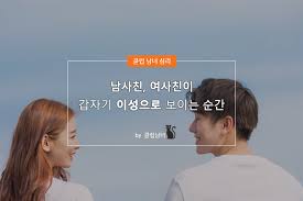 韓国語の単語&フレーズを勉強する