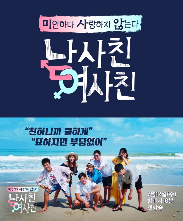 韓国語の単語&フレーズを勉強する