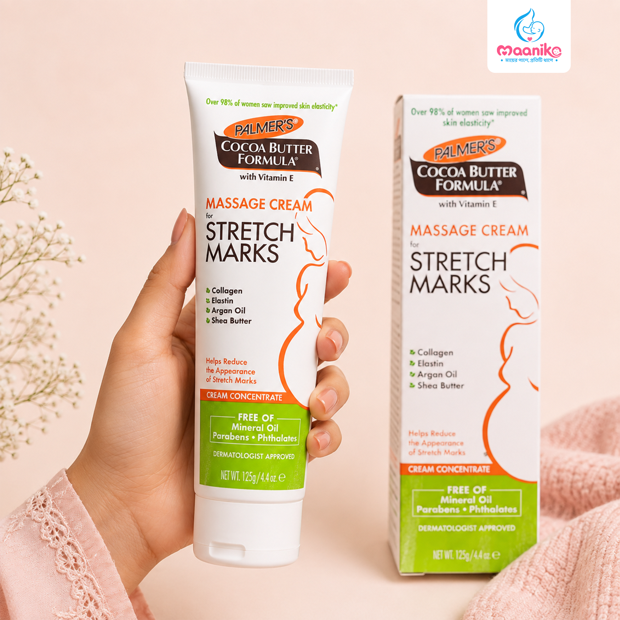 Palmer's Stretch Marks Cream [125g] পামার’স স্ট্রেচ মার্কস ক্রিম-এর বিকল্প ছবি