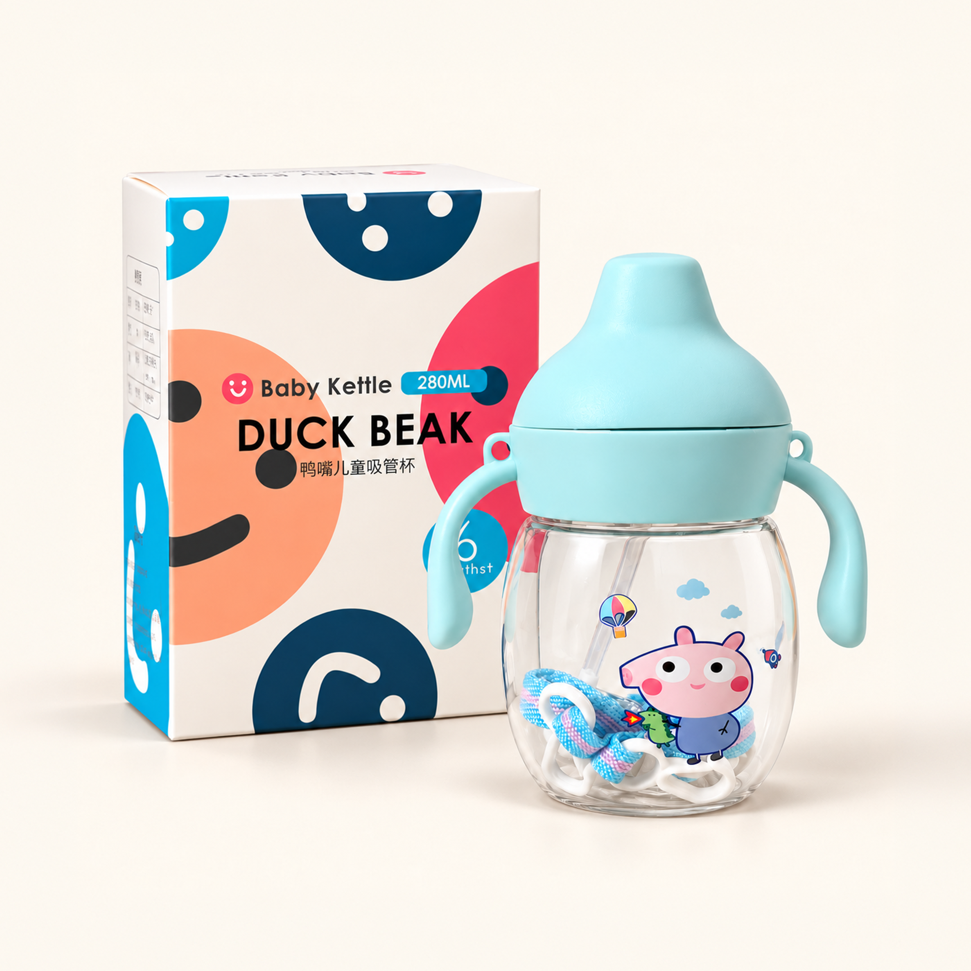 Baby Duck Beak Mum Pot (250ml) | শিশুর পানি খাওয়ার ট্রেনিং কাপ
