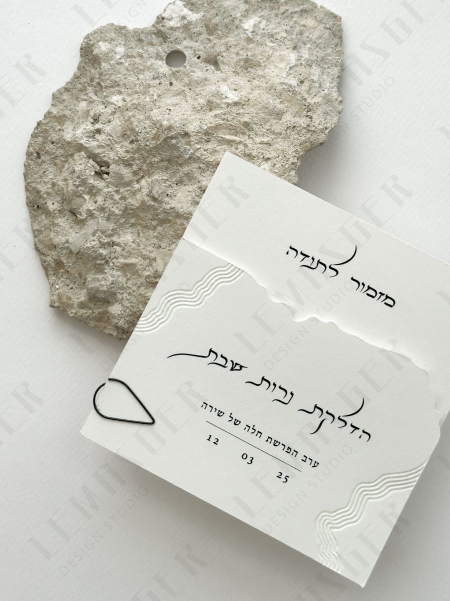 ברכון בחיתוך והטבעה אמורפית