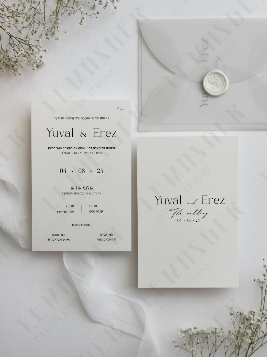 דגם יובל וארז