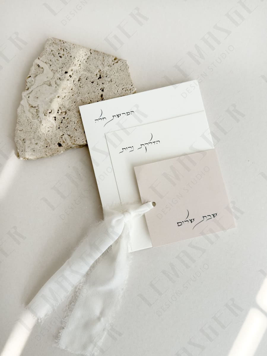 ברכון הפרשת חלה + הדלקת נרות