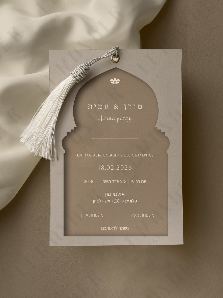 דגם מורן ועמית