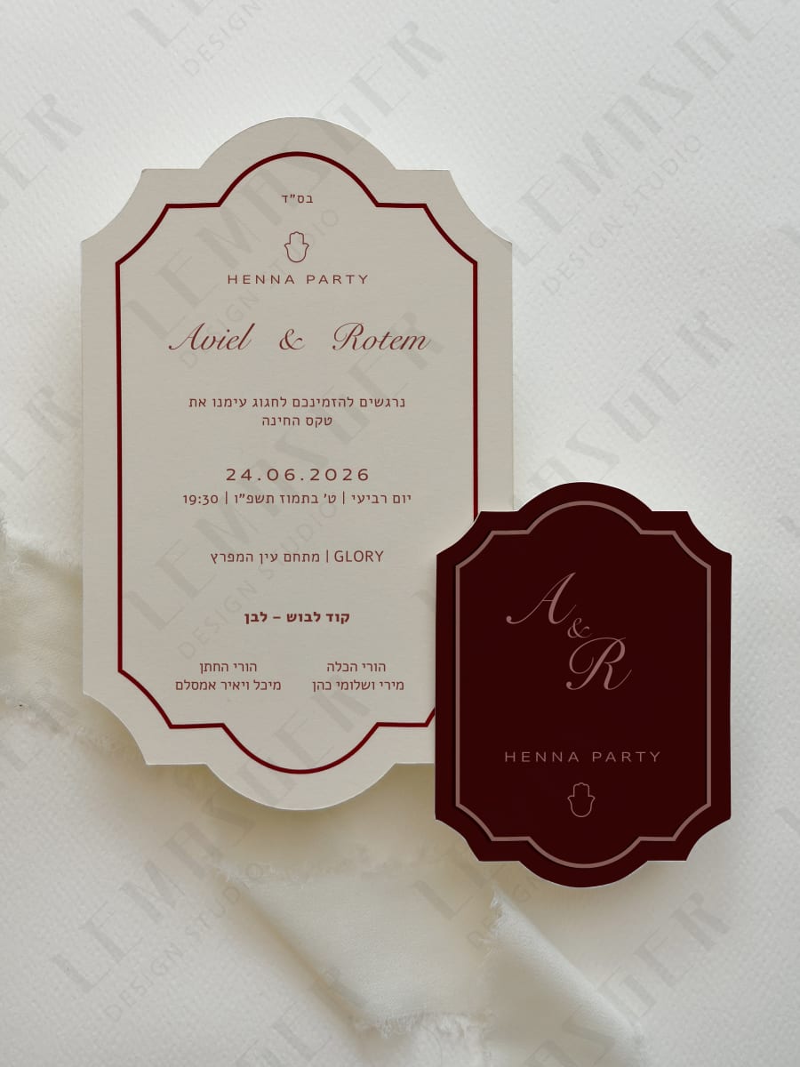 דגם אביאל ורותם בורדו