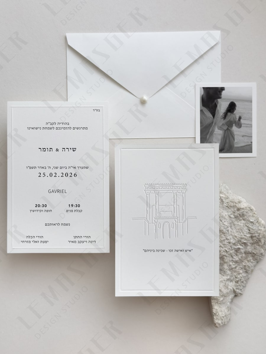 דגם שירה ותומר