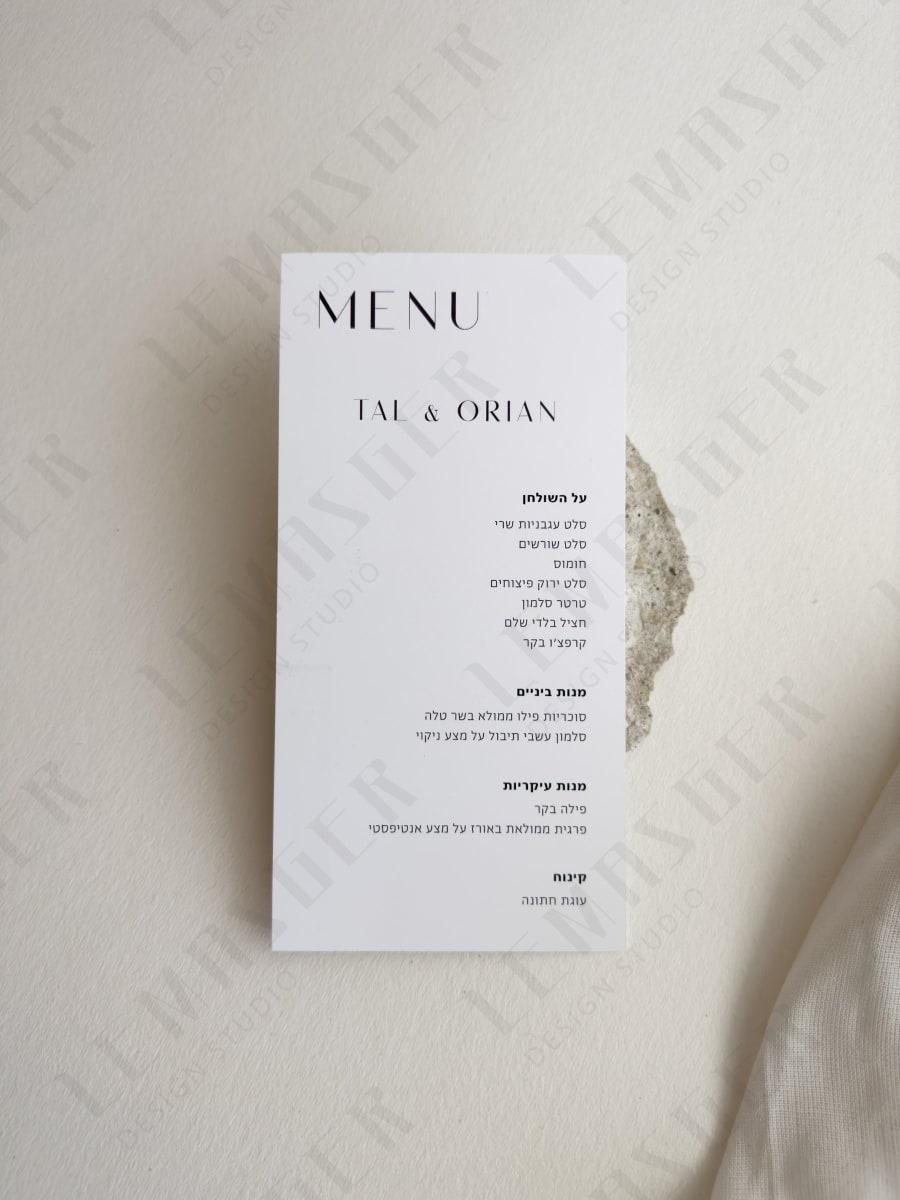 חיתוך רגיל - חד צדדי