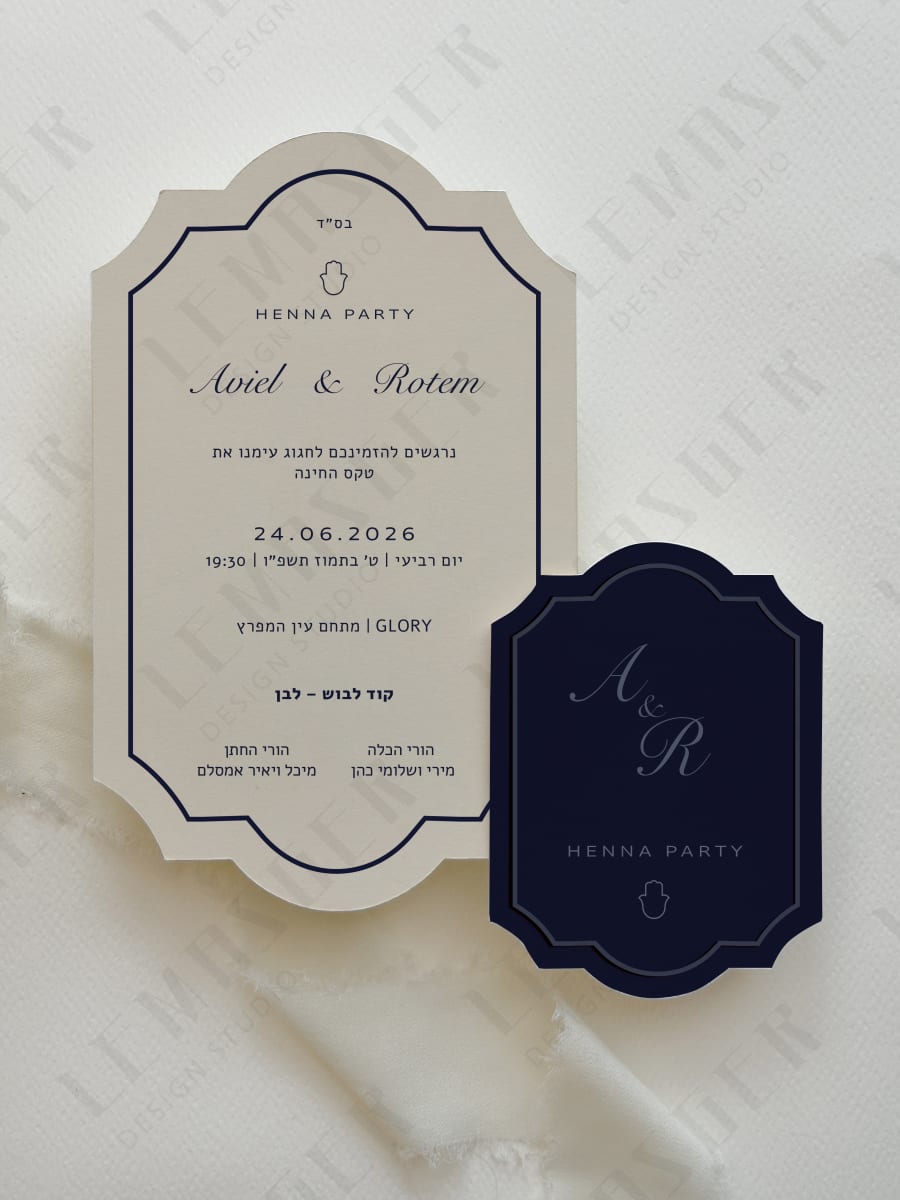 דגם אביאל ורותם כחול