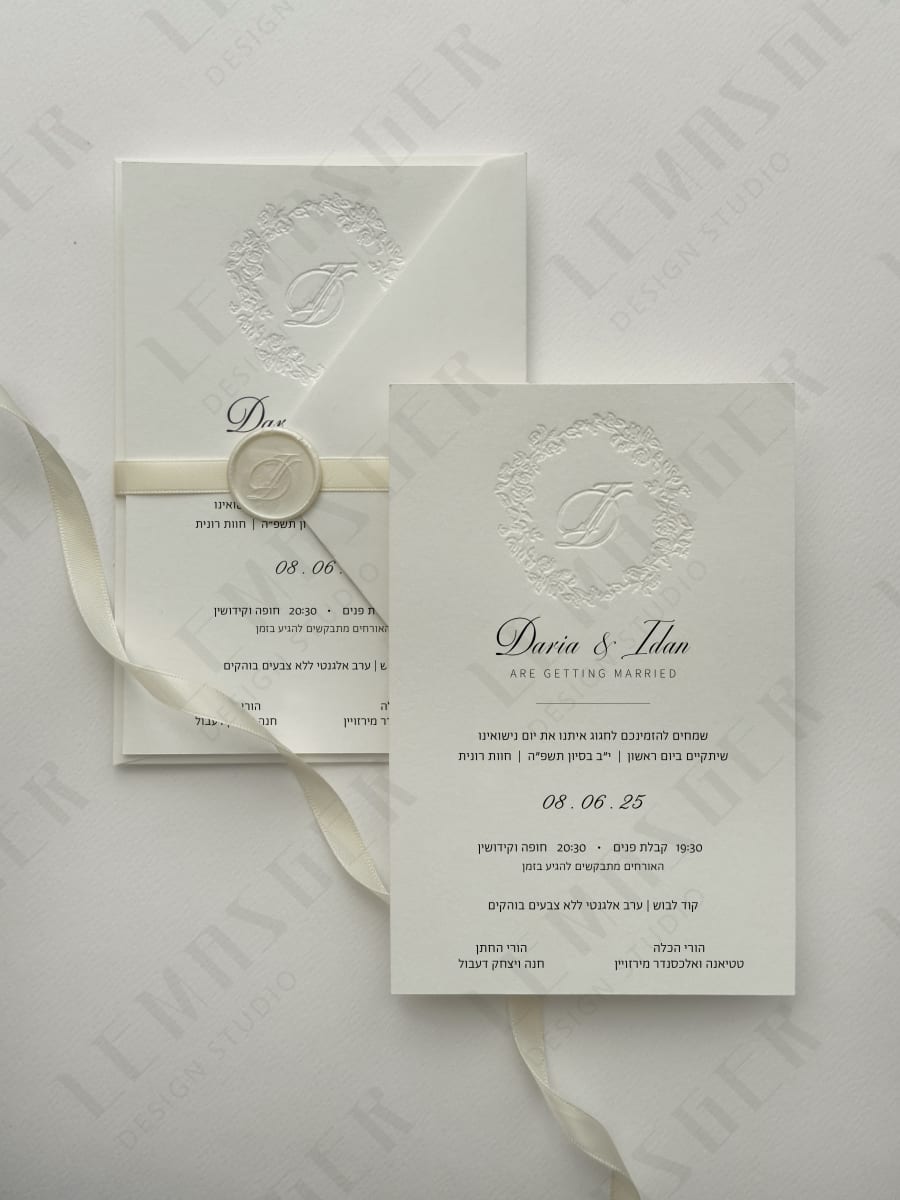 דגם דריה ועידן